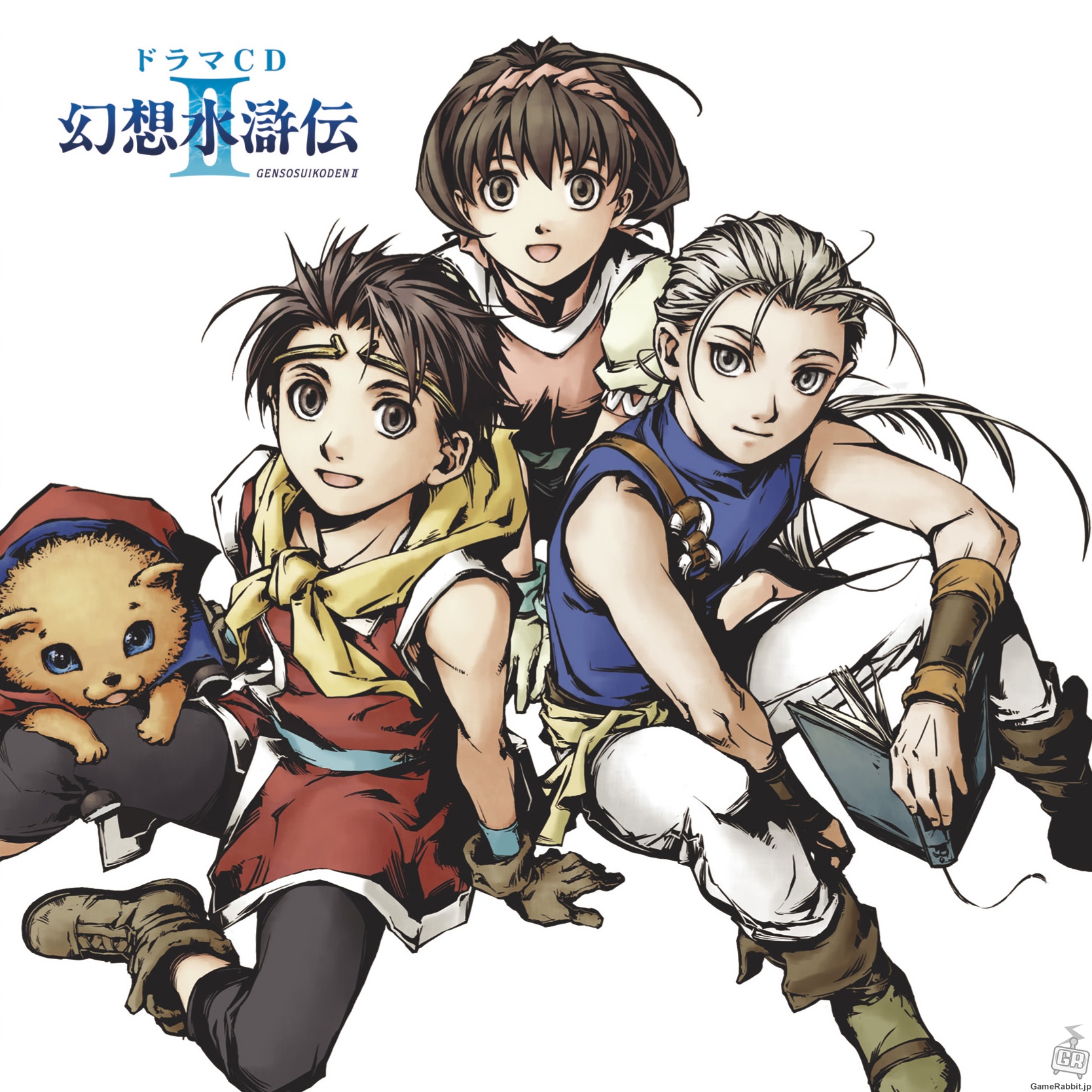 Genso-suikoden